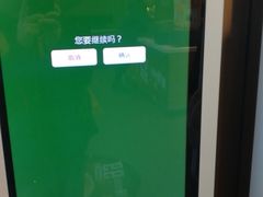 -麦当劳(杨林得来速店)