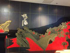 -杉海和牛烧肉海鲜自助(会展城店)