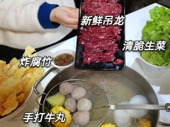 -陈记顺和牛肉火锅馆(天河北路店)