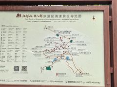 -清漾毛氏文化村