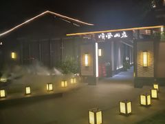 -顺风山庄(水濂山店)