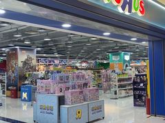 -TOYSRUS玩具反斗城(正大广场店)