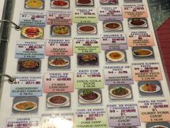 菜单-亚利咖喱屋