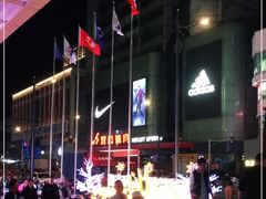 -文峰大世界(南大街店)