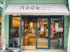 门面-GOTLOT COFFEE&KITCHEN角落厨房NOOK店