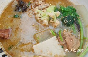 Non-spicy Satay Soup