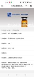 -张小熊连锁轻医美