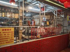 -老字号蛇口德记烧腊饭店·海鲜加工