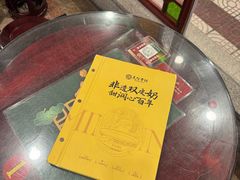 -民信老铺(华盖路店)