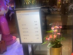-木北护肤造型