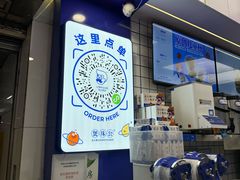 -煲珠公·老红糖珍珠奶茶(长宁龙之梦店)