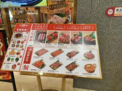 -韩宫宴炭火烤肉(印象城店)