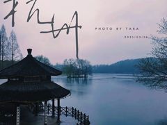 -茅家埠