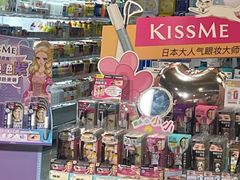 -综合保税区进口商品直销中心(新百店)