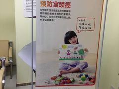 -美年大健康体检(天河东路分院)