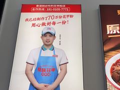 -见味花甲(福田coco park店)