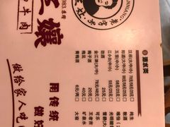 -杨三孃跷脚牛肉(西外棕榈岛店)