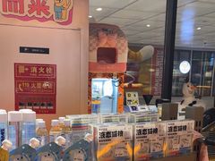 -MARSMART PETS火星宠物超市(1733店)