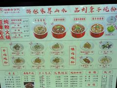 -刘聋子粉馆(张家界总店)