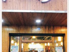 门面-肖肖酸萝卜鱼火锅(总店)