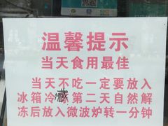 -南大门韩糕(后埭溪路店)