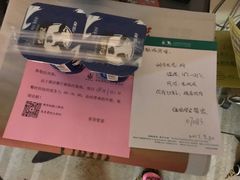 -良友富临大酒店(泉城广场大明湖店)