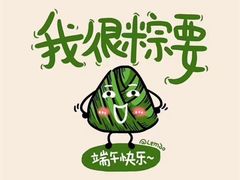 -比格比萨自助(南京万达茂店)