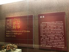 -嘉定博物馆