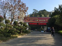 -白云山风景名胜区