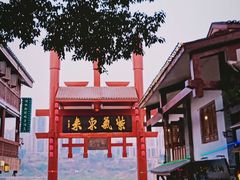 -磁器口古镇