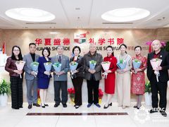 -华夏盛德·礼商书院