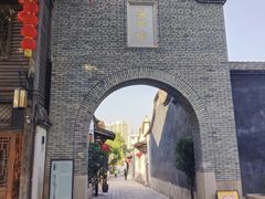 -三坊七巷历史文化街区