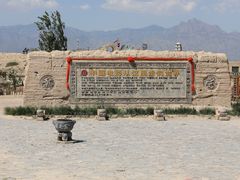 -镇北堡西部影城