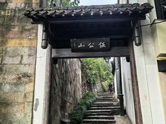 -鼓楼(西湖风景名胜区)