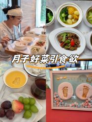 -尚圣月子会所·庄园式月子中心(萧山湘湖店)