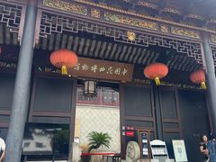 -中国昆曲博物馆