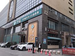 -中阿兰牛肉面(悦海新天地店)