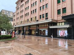 -北京市百货大楼(王府井店)