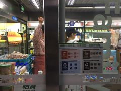 -全家便利店(宜山路站店)