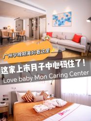 -喜喜月子会所(中酒馆)