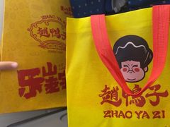 -张公桥美食街