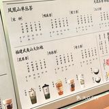 汕头探店/这杯云顶茶直中我的心头好了