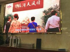 -顺风海鲜港(金玉兰店)