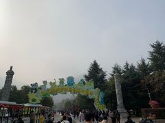 -西安秦岭野生动物园