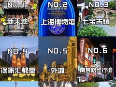 -南京路步行街