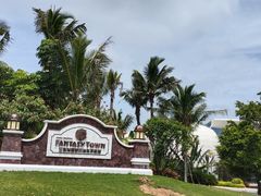 -三亚海昌梦幻海洋不夜城