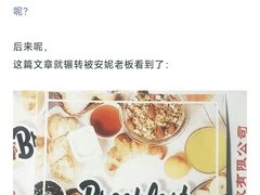 -安妮意大利餐厅(世贸天阶店)