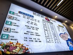 -湖南益阳麻辣烫(棠东丰华街店)