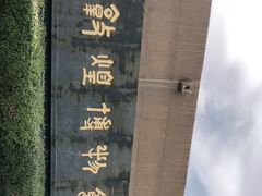 -敦煌市博物馆