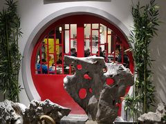 -冶春茶社(星汉大厦店)